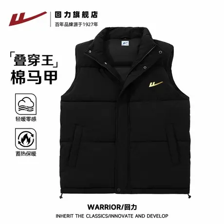 回力黑色百搭男女士秋冬季夹棉保暖棉服马甲立领开衫防寒背心潮S商品大图
