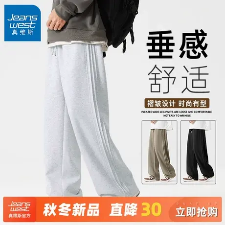 GV真维斯潮流卫裤男直筒长裤秋春2025新款大学生休闲裤男款裤子C商品大图