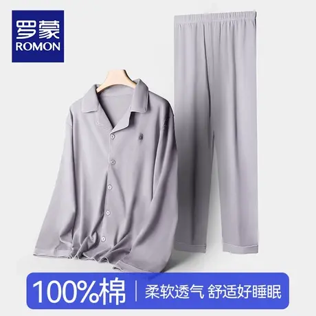罗蒙男士睡衣夏季纯棉长袖2024新款简约大码夏天可外穿家居服套装商品大图