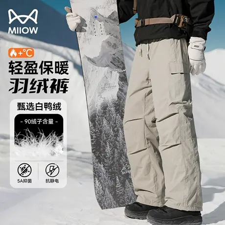 猫人男士白鸭绒羽绒裤轻盈保暖户外运动滑雪裤宽松直筒工装伞兵裤商品大图