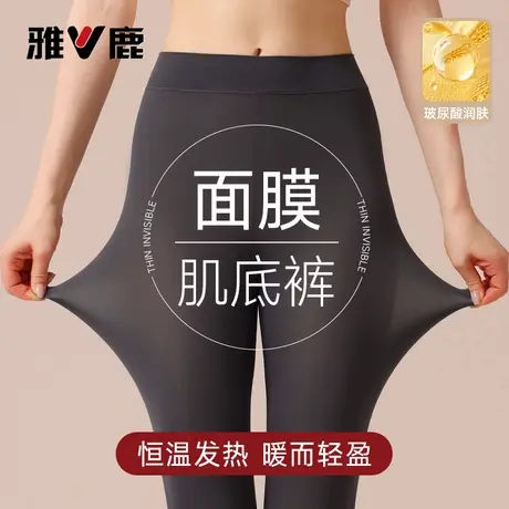 雅鹿美肤发热秋裤女士打底裤2025新款超薄无痕肌底裤保暖裤女款PB商品大图