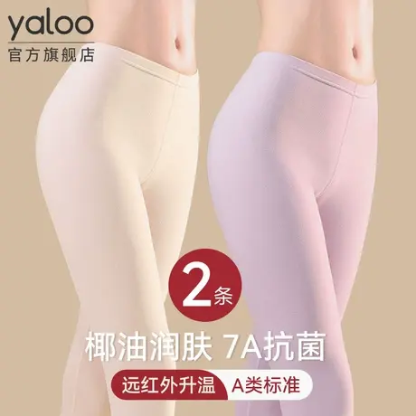 雅鹿秋裤女士内穿保暖裤打底线裤棉毛裤女款2025新款无痕薄款冬季商品大图