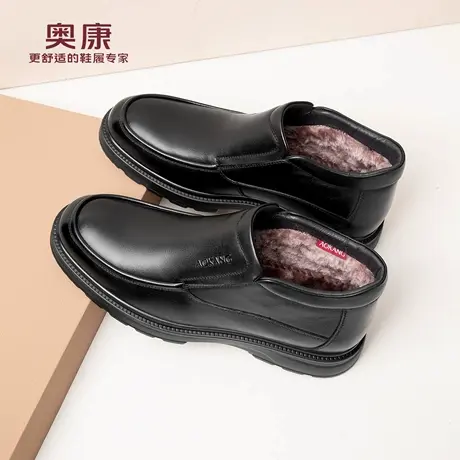 奥康 男鞋2025冬季新款加绒保暖商务休闲高帮皮鞋棉靴爸爸棉鞋N商品大图