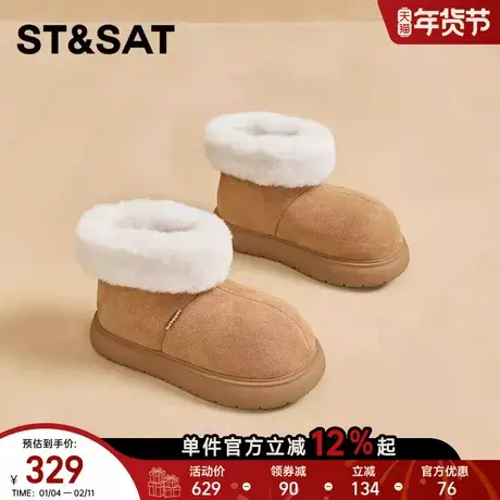 星期六大头加绒保暖舒适雪地靴2025冬季新款厚底时尚百搭棉鞋女鞋商品大图