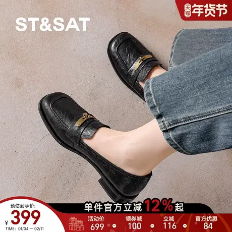 星期六2026新款英伦复古金属扣乐福鞋女真皮方头粗跟软底春夏单鞋商品大图