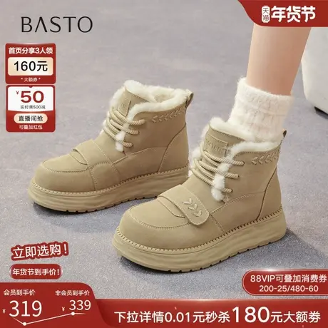 百思图2025冬季商场新款厚底雪地靴加绒保暖棉鞋女短靴BJ095DD5商品大图
