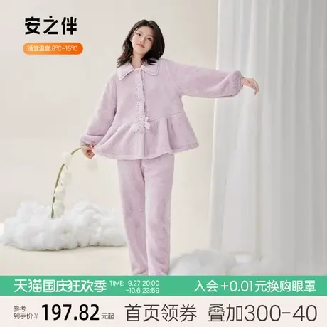 安之伴冬季睡衣女加厚珊瑚绒保暖套装加绒圆领家居服秋冬可外穿图片