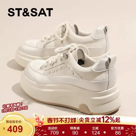 星期六松糕小白鞋女春季新款休闲鞋小个子增高鞋配阔腿裤厚底女鞋商品大图