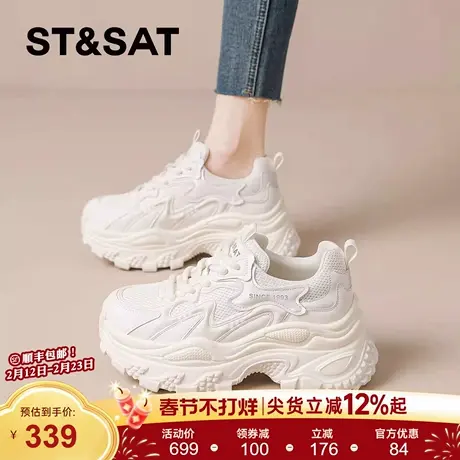 星期六厚底老爹鞋女款春季新款轻便软底休闲运动鞋增高百搭小白鞋商品大图