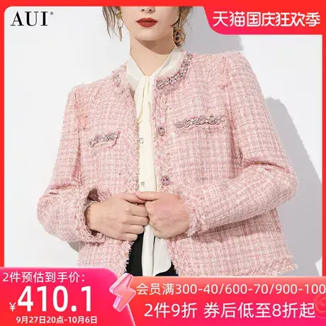 AUI粉色名媛气质小香风短款外套女2023秋冬新款高级感小个子上衣图片