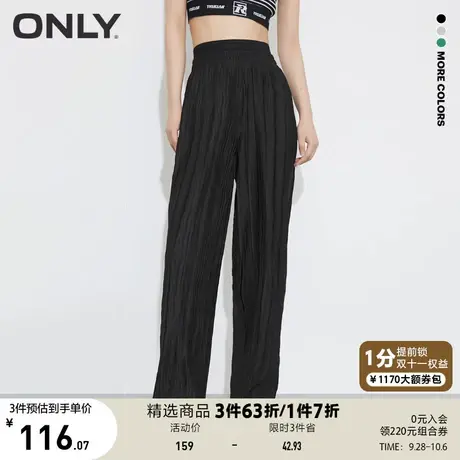 ONLY奥莱夏季时尚肌理感通勤风宽松直筒休闲裤女商品大图