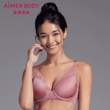 爱慕Body内衣女大胸显小大罩杯收副乳蕾丝隐孔薄模杯文胸AD110081商品大图