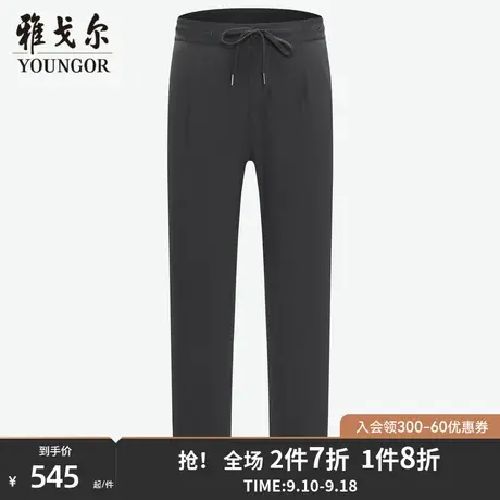 【商场同款】雅戈尔男士长裤春季新款官方商务休闲长裤男S3645商品大图