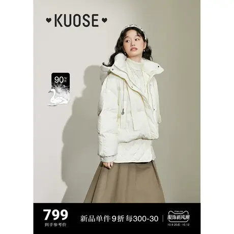 阔色面包服白色羽绒服马甲背心内胆两件套装女2023新款秋冬外套商品大图