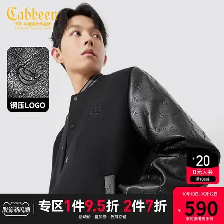 卡宾男装 LOGO刺绣夹克2023秋新款50麦呢外套压花潮流拼接外衣A商品大图