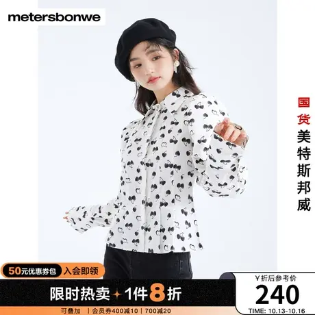 国货美特斯邦威长袖衬衫女赫本风春夏时尚休闲泡泡袖设计感衬衣女图片