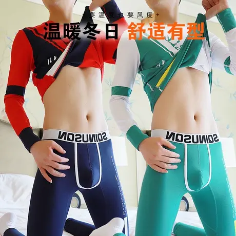 秋衣秋裤男纯棉套装薄款保暖内衣男士圆领棉毛衫打底裤潮线衣线裤图片
