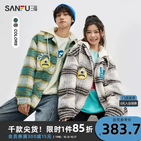 【怪兽大学联名】三福2023冬男士大眼仔连帽格子长棉衣477076商品大图