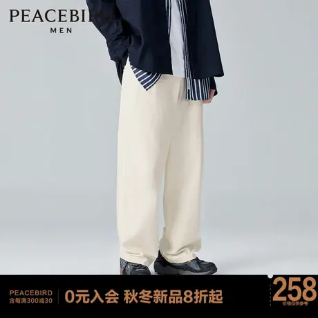 太平鸟男装 新款阔腿休闲裤腰部褶皱直筒阔腿裤宽松休闲裤男长裤商品大图