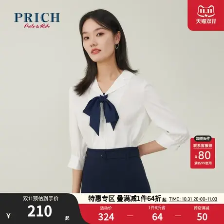 PRICH商场同款衬衫新品秋冬新款可脱卸丝巾西装领宽松上衣女商品大图