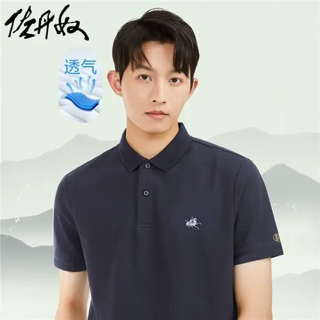 佐丹奴Polo男装骑士国风刺绣针织珠地布短袖POLO 18013607图片