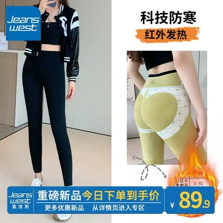 ZR真维斯加绒鲨鱼裤女秋冬季2023年新款黑色显瘦薄绒保暖打底裤子图片