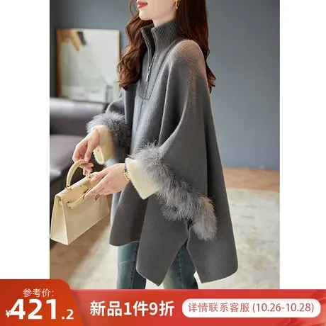 宝诗黎拉链半开领蝙蝠袖宽松羊毛衫2023秋季新款纯色针织套头毛衣商品大图