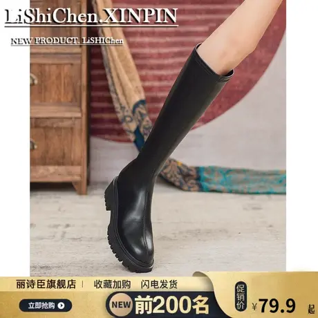 黑色靴子女长筒靴新款小众小个子不过膝显瘦高筒爆款胖mm粗腿厚底图片