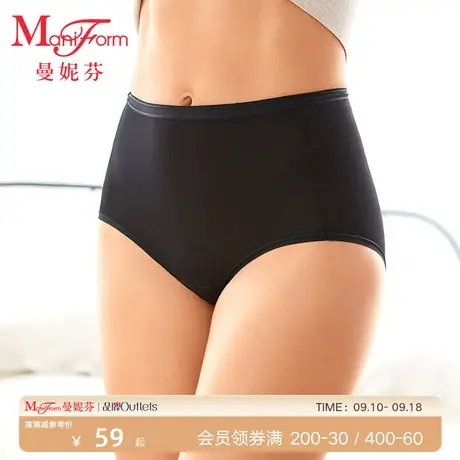 曼妮芬舒适包臀高腰低角裤女 80支高支细腻柔软莫代尔内裤商品大图