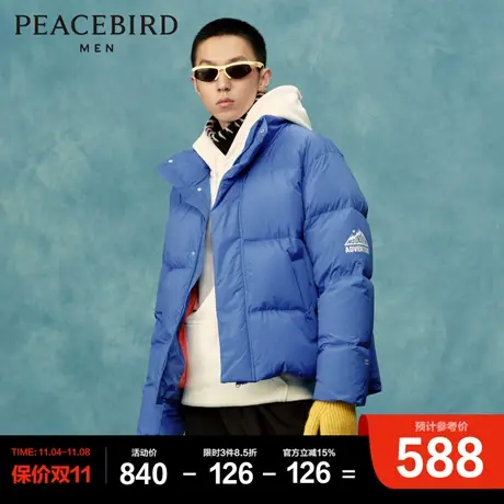 太平鸟男装 蓝色鸭绒羽绒服保暖宽松男外套商品大图