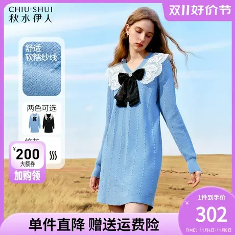 秋水伊人法式甜美毛针织连衣裙2023冬季新款女装气质V领显瘦裙子商品大图