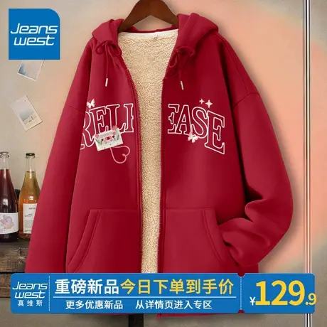 ZR真维斯加绒卫衣女2023新款冬季羊羔绒加厚拉链开衫外套连帽上衣图片