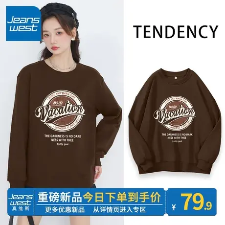 ZR真维斯圆领卫衣女春秋2023年新款女士咖色美式学院风上衣外套潮商品大图