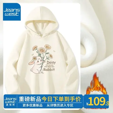 ZR真维斯杏色连帽卫衣女2023新款薄绒秋冬季加绒外套小个子设计感图片