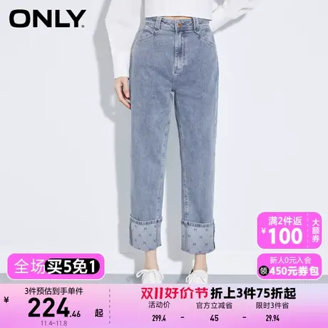 ONLY奥莱2023夏季新款时尚潮流高腰九分卷边直筒牛仔裤商品大图