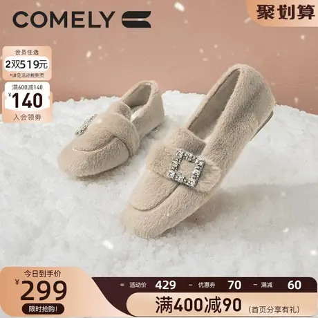 康莉加绒毛毛鞋女冬季新款外穿平底一脚蹬豆豆鞋保暖水钻方扣单鞋图片