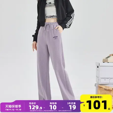 唐狮2023春季新款学院风休闲运动裤女直筒宽松ins慵懒美式卫裤图片