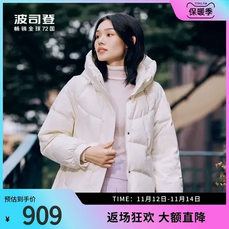 波司登奥莱羽绒服女短款潮流新款时尚宽松连帽小个子冬季保暖外套图片