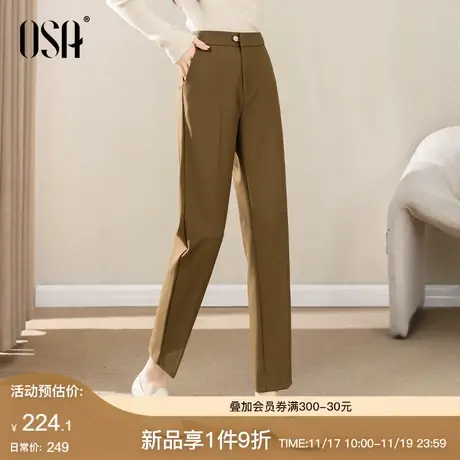 OSA欧莎高腰通勤直筒西装裤女秋冬季2023年新款显瘦休闲烟管裤子商品大图