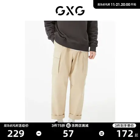 GXG男装 商场同款卡其色工装长裤 22年秋季新品城市户外系列商品大图