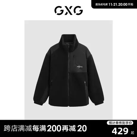 GXG 仿羊羔毛拼接保暖立领夹克外套棉服男 23年清仓款商品大图