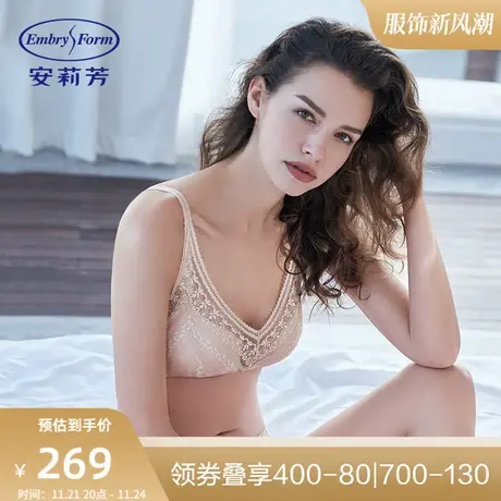 【轻柔杯】安莉芳蕾丝薄款无钢圈文胸女收副乳内衣EB00228图片