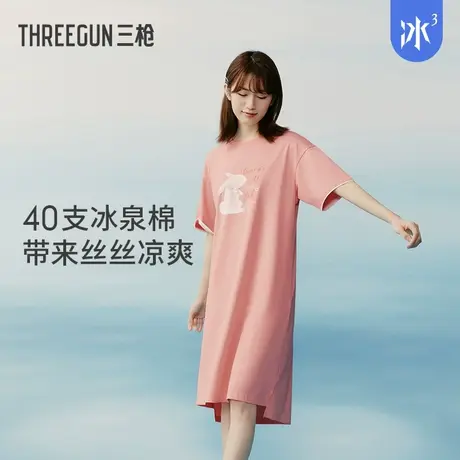 【冰立方】三枪女士睡裙凉感夏季兔子印花透气显瘦可外穿女家居裙图片