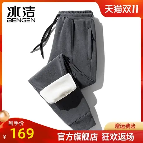 冰洁加绒卫裤男秋冬季厚款重磅束脚摇粒绒大码运动休闲长裤子XT商品大图