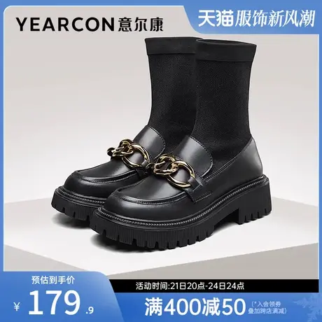 意尔康女鞋秋冬季英伦风皮鞋女士袜靴休闲短靴单靴配裙子瘦瘦靴图片