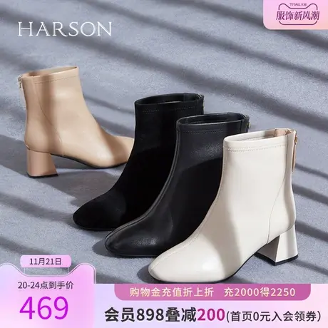 哈森靴子女新款秋冬粗跟时装靴短靴女春秋单靴瘦瘦靴HA221703图片