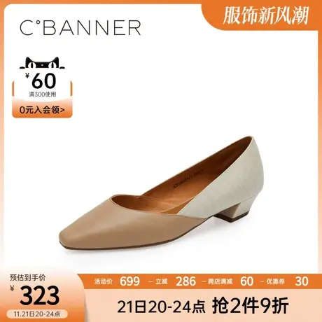 千百度女鞋春季新款单鞋简约低跟气质通勤单鞋优雅小皮鞋商品大图