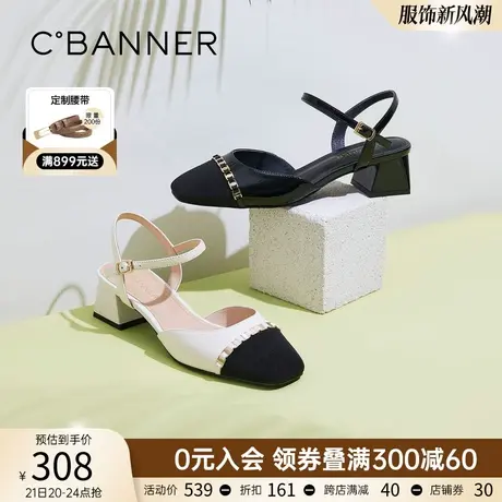 千百度女鞋年夏季拼色包头简约方跟气质舒适休闲中跟时装凉鞋商品大图