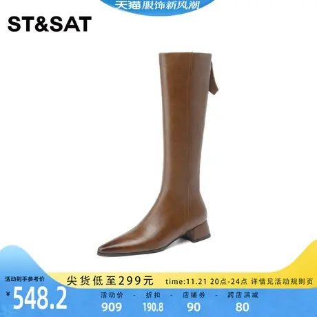 星期六美拉德骑士靴时尚长筒靴2023冬季新品后拉链女靴SS341191BB商品大图