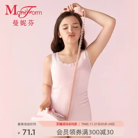 曼妮芬棉质学生吊带内衣可爱棉垫发育期少女背心舒适文胸20400056图片